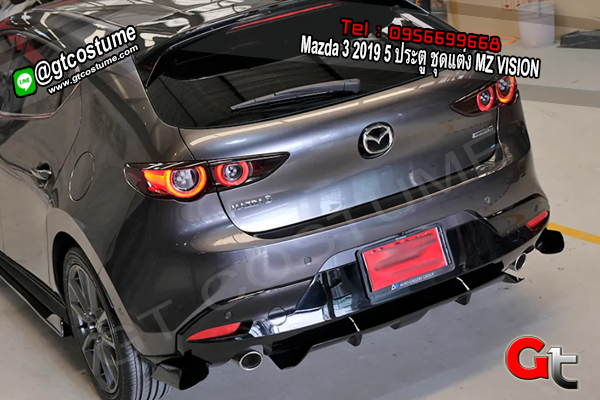 แต่งรถ Mazda 3 2019 5 ประตู ชุดแต่ง MZ VISION