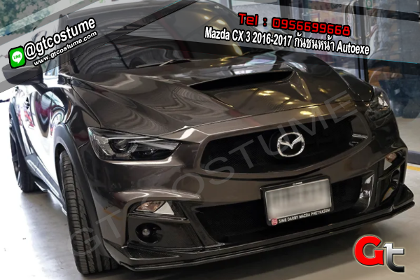 แต่งรถ Mazda CX 3 2016-2017 กันชนหน้า Autoexe