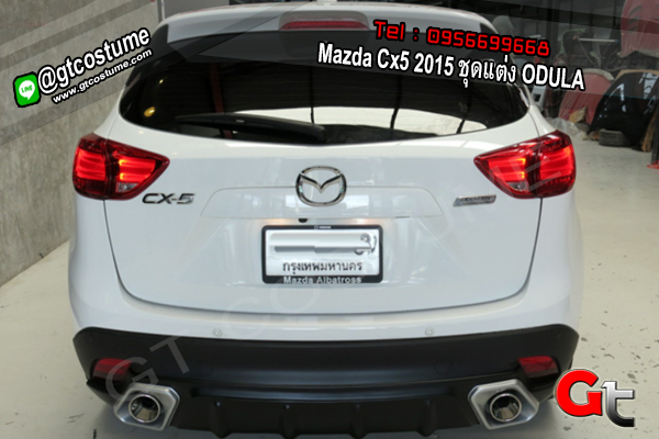 แต่งรถ Mazda Cx5 2015 ชุดแต่ง ODULA