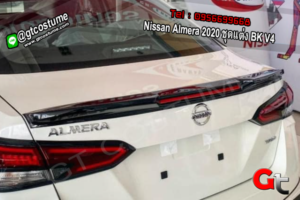 แต่งรถ Nissan Almera 2020 ชุดแต่ง BK V4