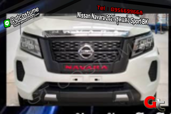 แต่งรถ Nissan Navara 2021 ชุดแต่ง Sport BK