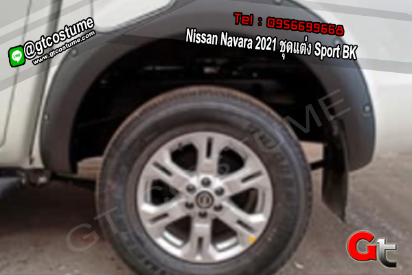 แต่งรถ Nissan Navara 2021 ชุดแต่ง Sport BK