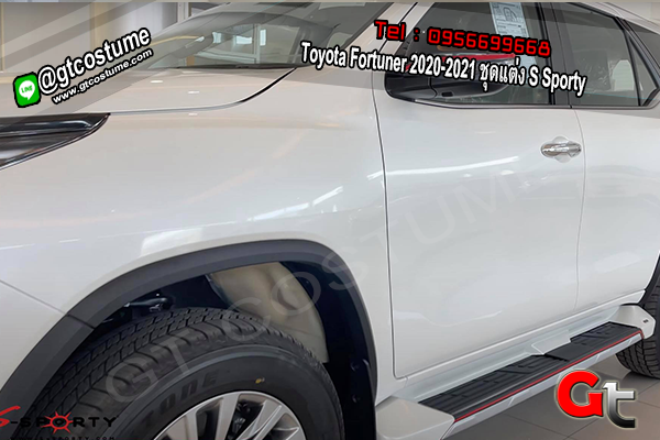 แต่งรถ Toyota Fortuner 2020-2021 ชุดแต่ง S Sporty
