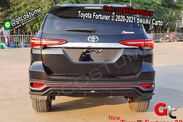 แต่งรถ Toyota Fortuner ปี 2020-2021 ชุดแต่ง Carto