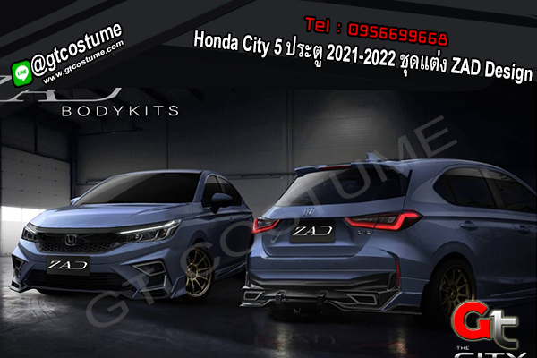 แต่งรถ Honda City 5 ประตู 2020-2022 ชุดแต่ง ZAD Design