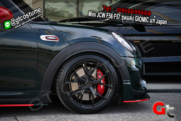 แต่งรถ Mini JCW F56 F57 ชุดแต่ง GIOMIC แท้ Japan แต่งรถ Mini JCW F56 F57 ชุดแต่ง GIOMIC แท้ Japan