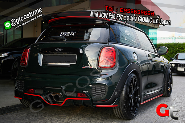 แต่งรถ Mini JCW F56 F57 ชุดแต่ง GIOMIC แท้ Japan แต่งรถ Mini JCW F56 F57 ชุดแต่ง GIOMIC แท้ Japan
