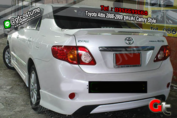 แต่งรถ Toyota Altis 2008-2009 ชุดแต่ง Camry Style