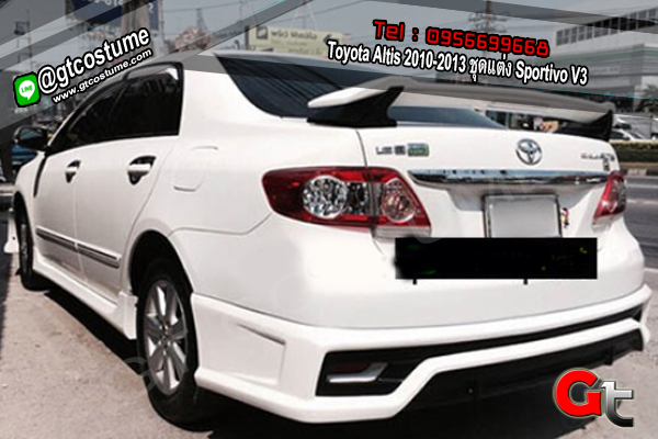 แต่งรถ Toyota Altis 2010-2013 ชุดแต่ง Sportivo V3