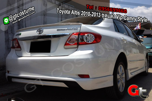 แต่งรถ Toyota Altis 2010-2013 ชุดแต่ง Vip Camry Style