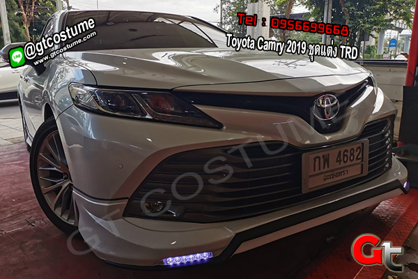 แต่งรถ Toyota Camry ปี 2018-2019 ชุดแต่ง TRD