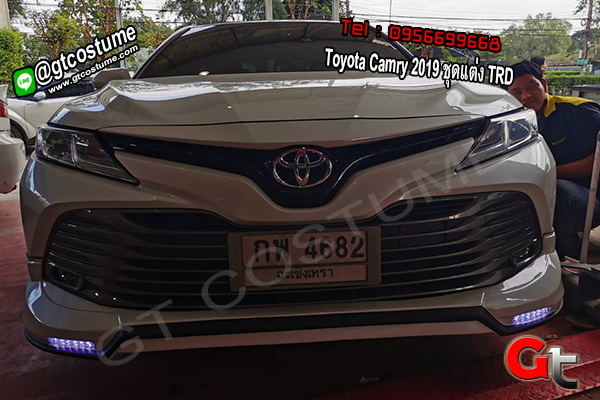 แต่งรถ Toyota Camry ปี 2018-2019 ชุดแต่ง TRD