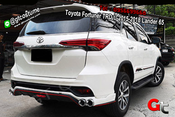 แต่งรถ Toyota Fortuner TRD ปี 2015-2018 Lander 65