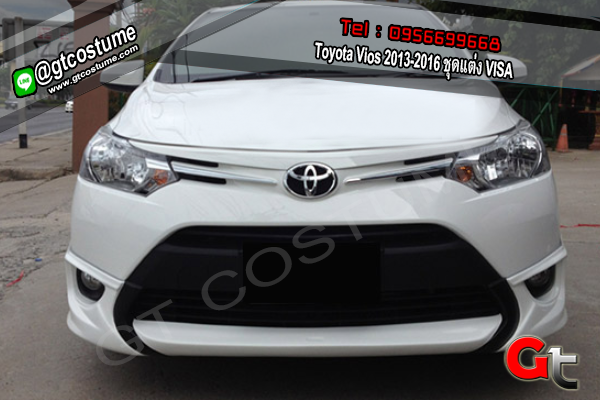 แต่งรถ Toyota Vios 2013-2016 ชุดแต่ง VISA