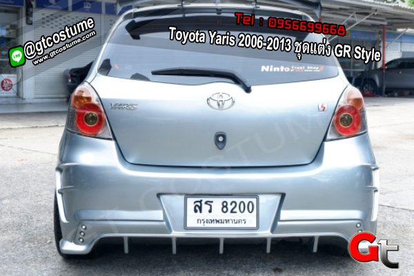 แต่งรถ Toyota Yaris 2006-2013 ชุดแต่ง GR Style