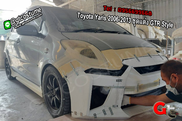 แต่งรถ Toyota Yaris 2006-2013 ชุดแต่ง GTR Style