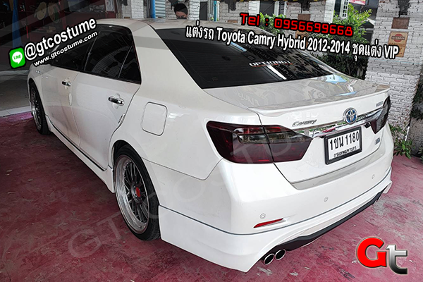 แต่งรถ Toyota Camry Hybrid 2012-2014 ชุดแต่ง VIP