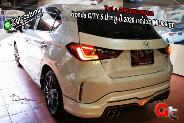 แต่งรถ Honda CITY 5 ประตู ปี 2020 แต่งรถ M Design