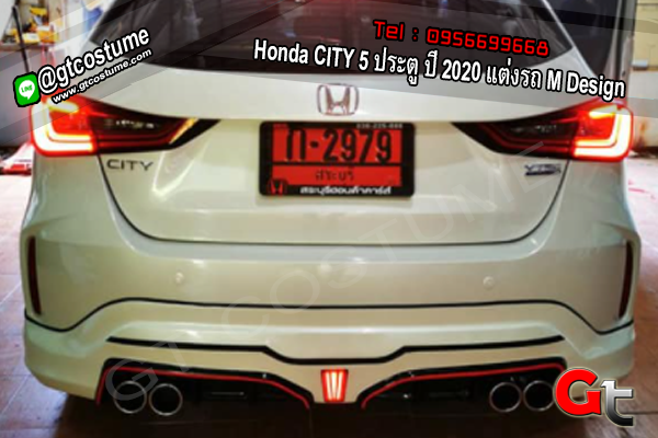 แต่งรถ Honda CITY 5 ประตู ปี 2020 แต่งรถ M Design