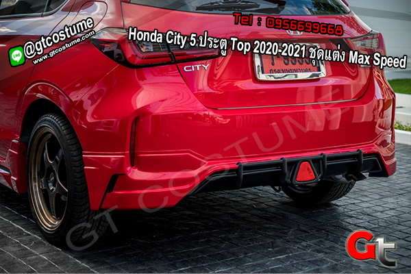 แต่งรถ Honda City 5 ประตู Top 2020-2021 ชุดแต่ง Max Speed