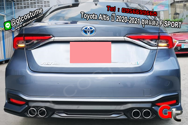 แต่งรถ Toyota Altis ปี 2020-2021 ชุดแต่ง F SPORT