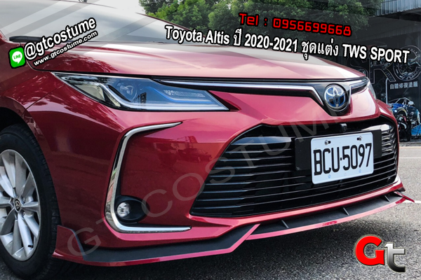 แต่งรถ Toyota Altis ปี 2020-2021 ชุดแต่ง TWS SPORT