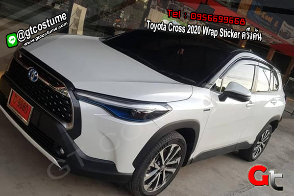 แต่งรถ Toyota Cross 2020 Wrap Sticker ครึ่งคัน