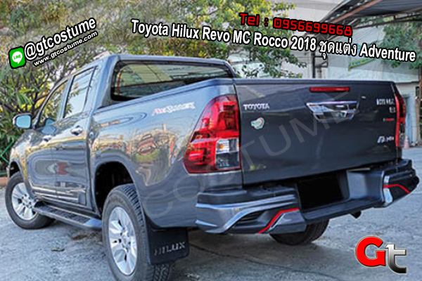 แต่งรถ Toyota Hilux Revo MC Rocco 2018 ชุดแต่ง Adventure
