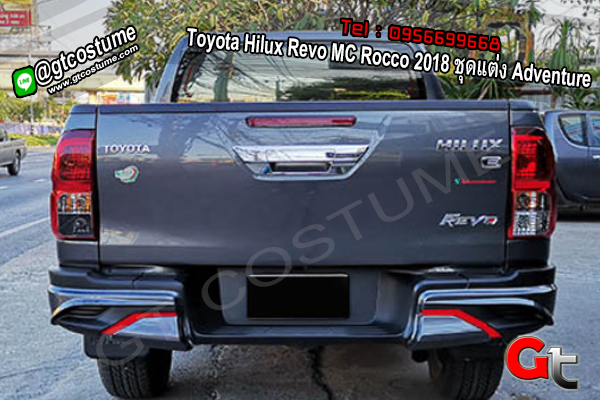 แต่งรถ Toyota Hilux Revo MC Rocco 2018 ชุดแต่ง Adventure
