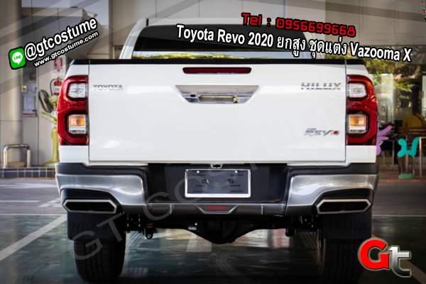แต่งรถ Toyota Revo 2020 ยกสูง ชุดแต่ง Vazooma X