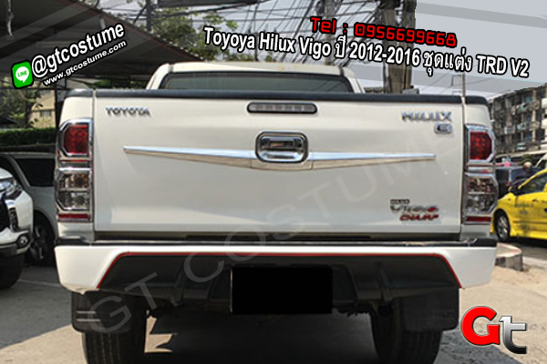 แต่งรถ Toyoya Hilux Vigo ปี 2012-2016 ชุดแต่ง TRD V2