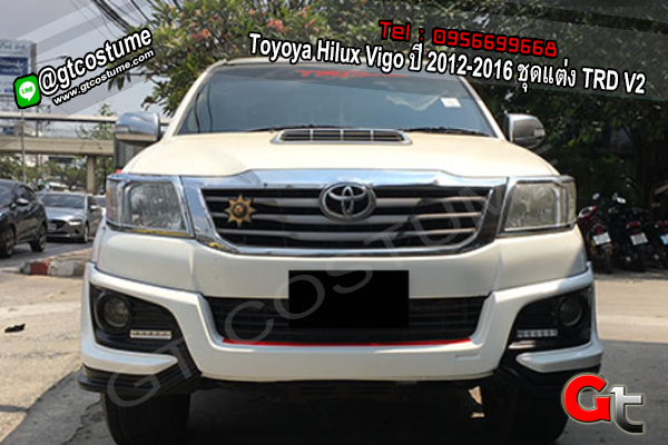 แต่งรถ Toyoya Hilux Vigo ปี 2012-2016 ชุดแต่ง TRD V2