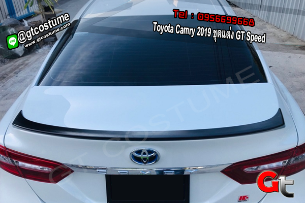 แต่งรถ Toyota Camry 2019 ชุดแต่ง GT Speed