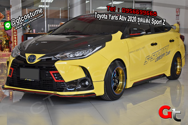 แต่งรถ Toyota Yaris Ativ 2020 ชุดแต่ง Sport Z