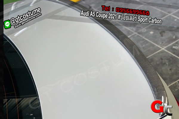 แต่งรถ Audi A5 Coupe 2021 สปอยเลอร์ Sport Carbon