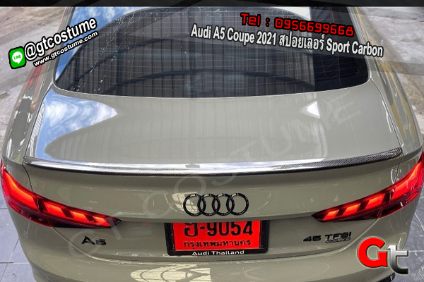 แต่งรถ Audi A5 Coupe 2021 สปอยเลอร์ Sport Carbon