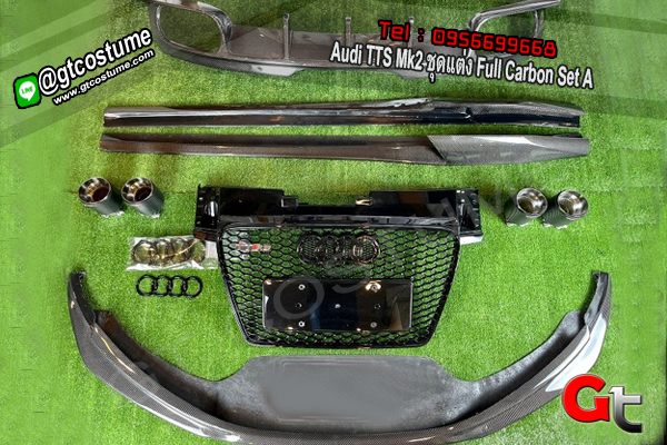 แต่งรถ Audi TTS Mk2 ชุดแต่ง Full Carbon Set A