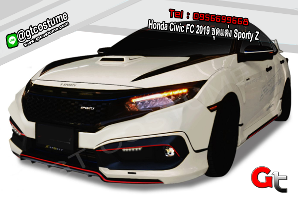 แต่งรถ Honda Civic FC 2019 ชุดแต่ง Sporty Z