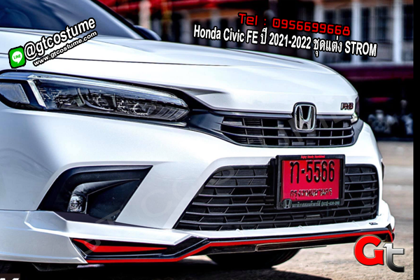 แต่งรถ Honda Civic FE ปี 2021-2022 ชุดแต่ง STROM