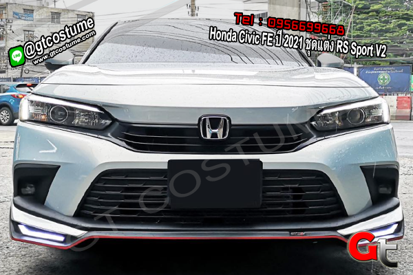 แต่งรถ Honda Civic FE ปี 2021 ชุดแต่ง RS Sport V2