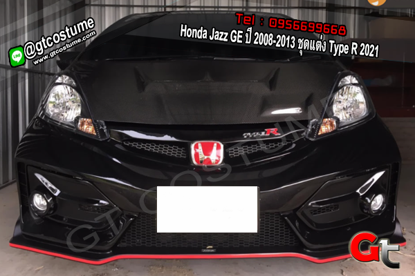 แต่งรถ Honda Jazz GE ปี 2008-2013 ชุดแต่ง Type R 2021