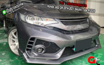 แต่งรถ Honda Jazz GK 2014-2021 ชุดแต่ง Type R 2020