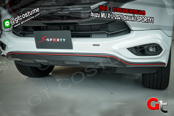 แต่งรถ Isuzu MU X ปี 2021 ชุดแต่ง SPORTY1
