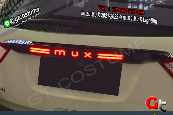 แต่งรถ Isuzu Mu X 2021-2022 คาดเอว Mu X Lighting มีไฟ