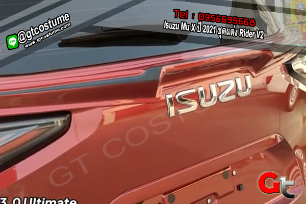 แต่งรถ Isuzu Mu X ปี 2021 ชุดแต่ง Rider V2