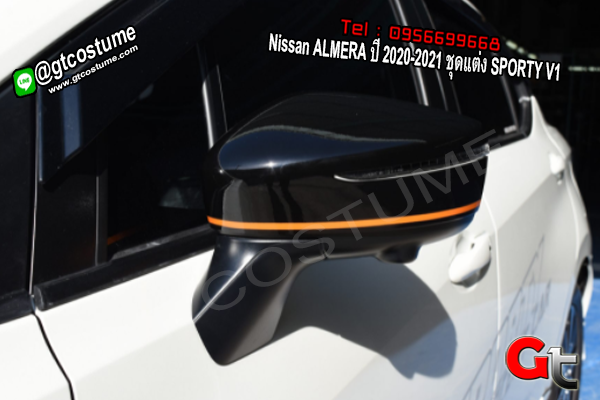 แต่งรถ Nissan ALMERA ปี 2020-2021 ชุดแต่ง SPORTY V1