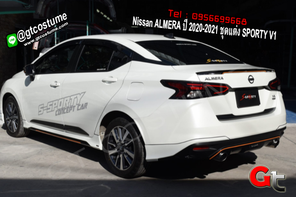 แต่งรถ Nissan ALMERA ปี 2020-2021 ชุดแต่ง SPORTY V1