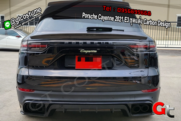 แต่งรถ Porsche Cayenne 2021 E3 ชุดแต่ง Carbon
