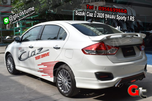 แต่งรถ Suzuki Ciaz ปี 2020 ชุดแต่ง Sporty