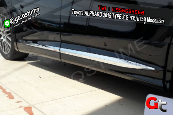 แต่งรถ Toyota ALPHARD 2015 TYPE Z G กาบประตู Modellista
